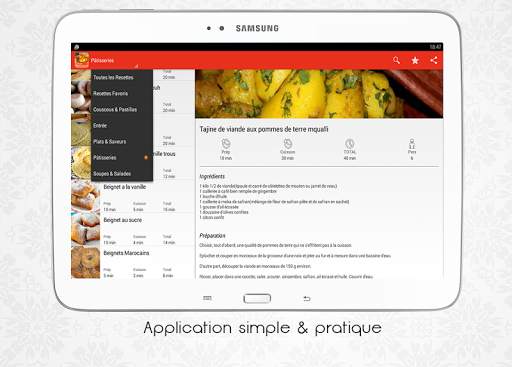 Recettes Marocaine screenshot 11