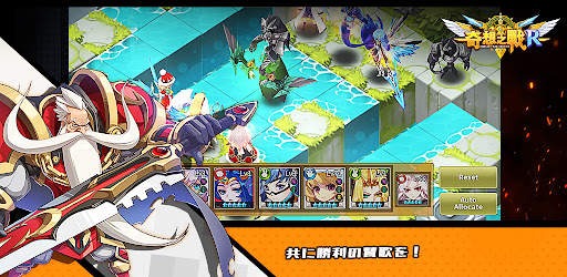 ファンタジーウォータクティクスR screenshot 2