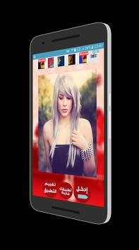 اطارات رومانسية للعشاق 2018 6 تصوير الشاشة