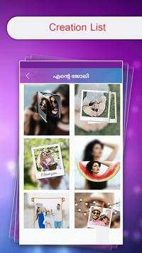 PIP ഫോട്ടോ Editor 5 تصوير الشاشة