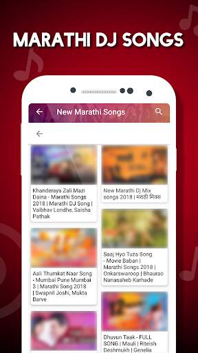 Marathi Video Songs - मराठी गाणी (NEW) screenshot 2