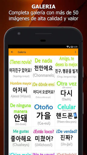 Frases en Coreano скриншот 3