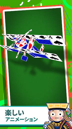 FreeCellソリティア：カードゲーム screenshot 5