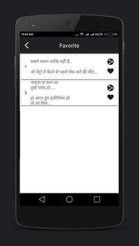 Funny Jokes SMS screenshot 6