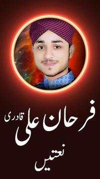 Farhan Ali Qadri Naat Download screenshot 1