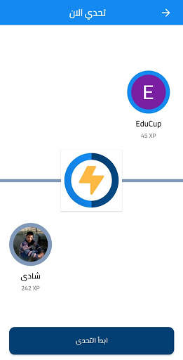 EduCup screenshot 1