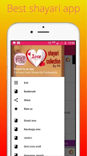 Shayari by pk app screenshot 1