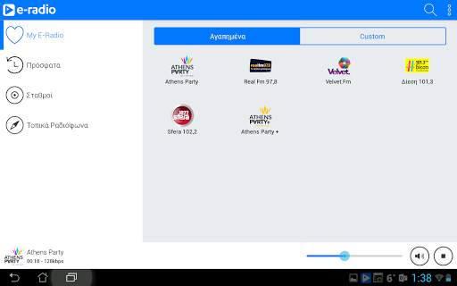 E-Radio screenshot 16