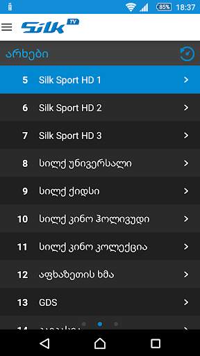 Silk TV Remote screenshot 3