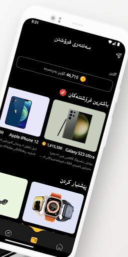 iFollow - Social Booster screenshot 2