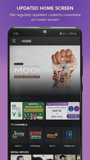 Shoof screenshot 1