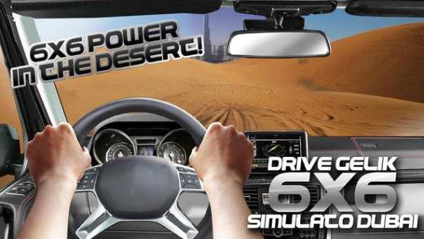 Drive GELIK 6x6 Simulato Dubai screenshot 1