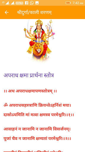 Prabhu Sharnam screenshot 2