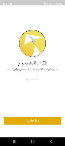 Tele Tools Messenger screenshot 1