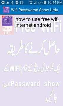 Wifi Password Free Show Urdu screenshot 2