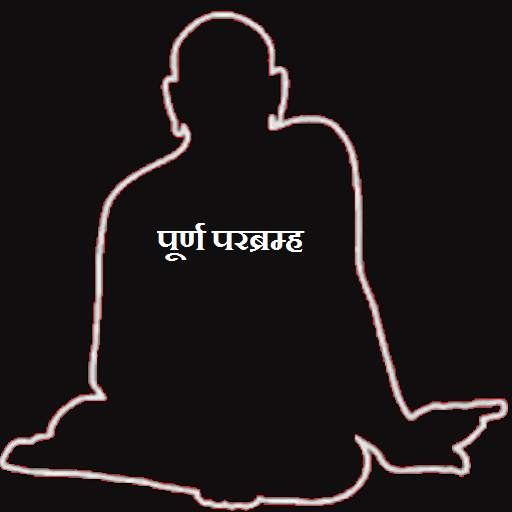 shree swami samarth jap counter 6.0