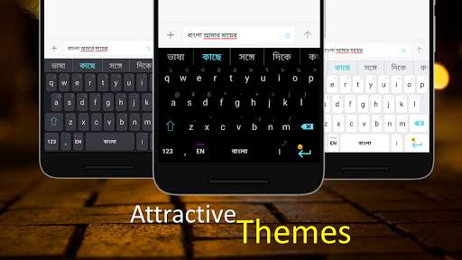 Shobdo Keyboard स्क्रीनशॉट 1