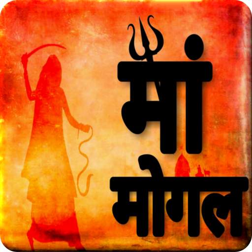 Mogal maa video status- Full screen video status 2.0