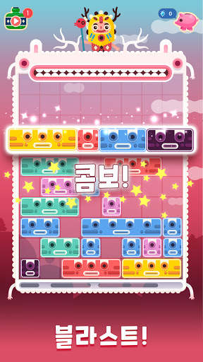 Slidey®: 블록 퍼즐 screenshot 6
