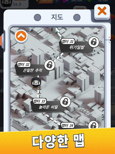 Agent Bone screenshot 15