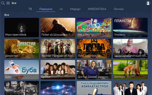 Almatel TV screenshot 18
