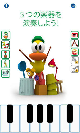 Talking Pato Free screenshot 5