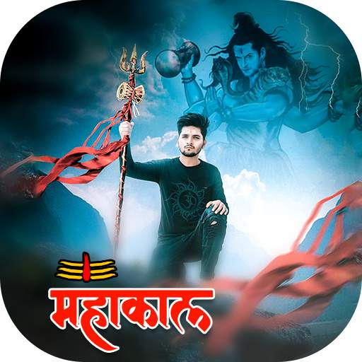 Mahakal Photo Editor - Mahadev Shiva Photo Frames 1.3