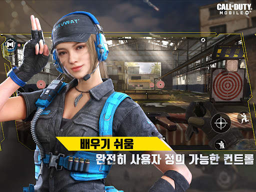콜 오브 듀티: 모바일 screenshot 10