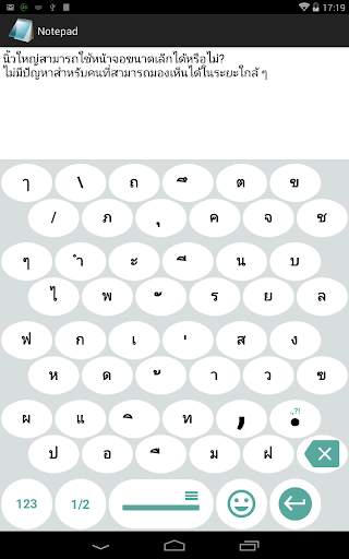 1C Big Keyboard screenshot 6