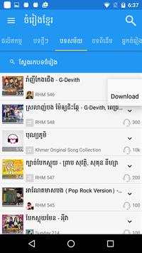 Khmer Song Free screenshot 6