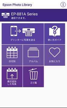 Epson Photo Library screenshot 2