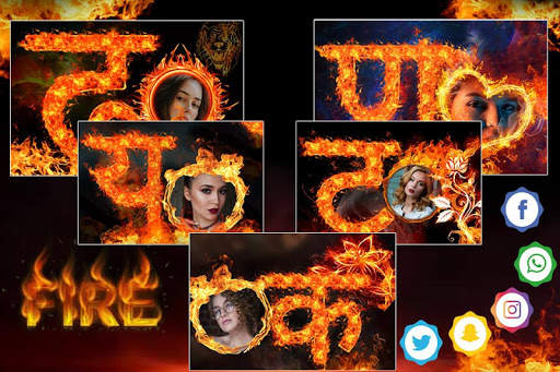 Fire Text Photo Frame Decoration Hindi screenshot 8