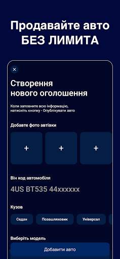 Тимош: автобазар б/у и новых машин स्क्रीनशॉट 6