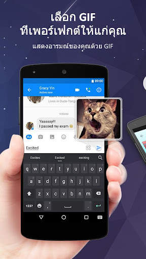 GO Keyboard Pro - อีโมจิ, GIFs screenshot 1