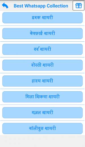 2019 All Latest Status screenshot 5