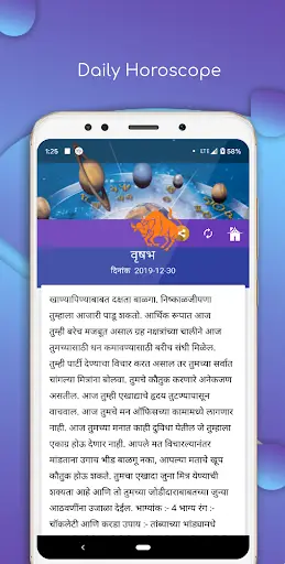 Marathi SMS Katta 2021-Jokes, Status, Image Maker скриншот 8