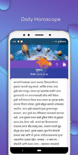 Marathi SMS Katta 2021-Jokes, Status, Image Maker screenshot 8