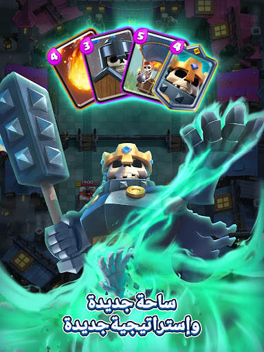 Clash Royale 15 تصوير الشاشة