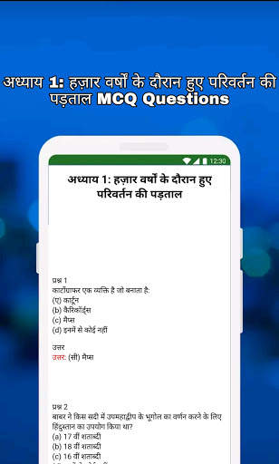 7th Class Social Science NCERT Solution in Hindi screenshot 8