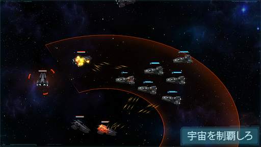 VEGA Conflict screenshot 7