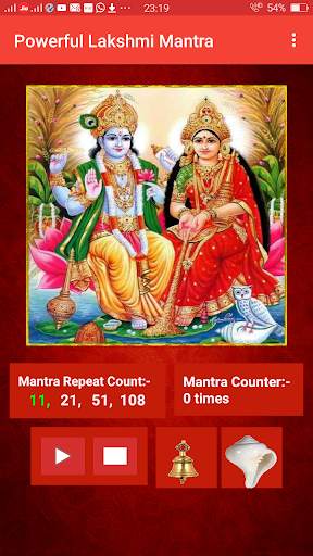 Powerful Lakshmi Mantra screenshot 2