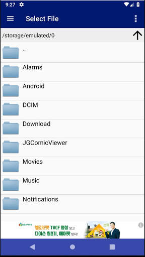 JG Comic Viewer   screenshot 2