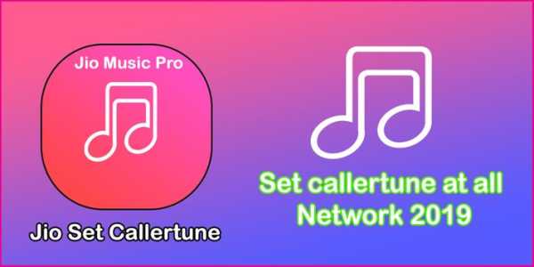 Jio Music Pro : Set Caller Tune screenshot 2