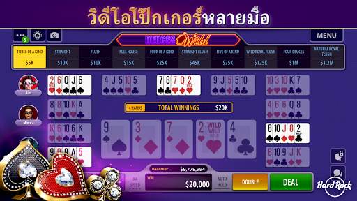 แบล็คแจ็คและคาสิโน Hard Rock screenshot 12