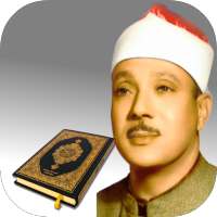 Abdul Basset Al - Quran full voice free