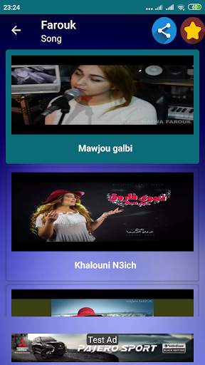 Najwa Farouk Music Player screenshot 5