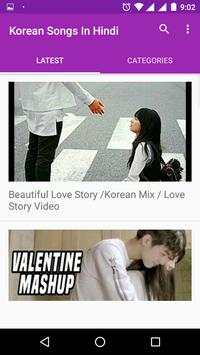 Korean Songs In Hindi screenshot 2