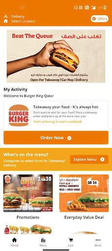 Burger King Qatar скриншот 1