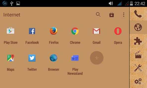 Coffee Theme - Smart Launcher screenshot 6