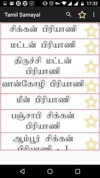 Tamilnadu Samayal screenshot 3